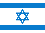 Israel Israel