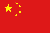 Shenyang J-11, Kina Kina