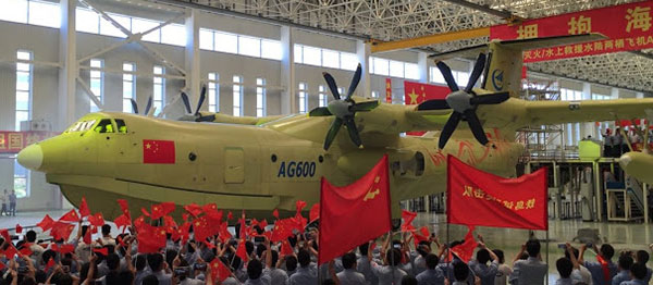 AVIC AG600 prototype